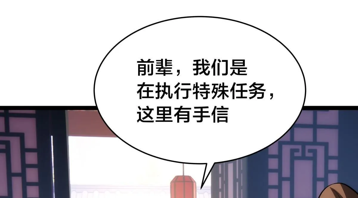 91-袭击7