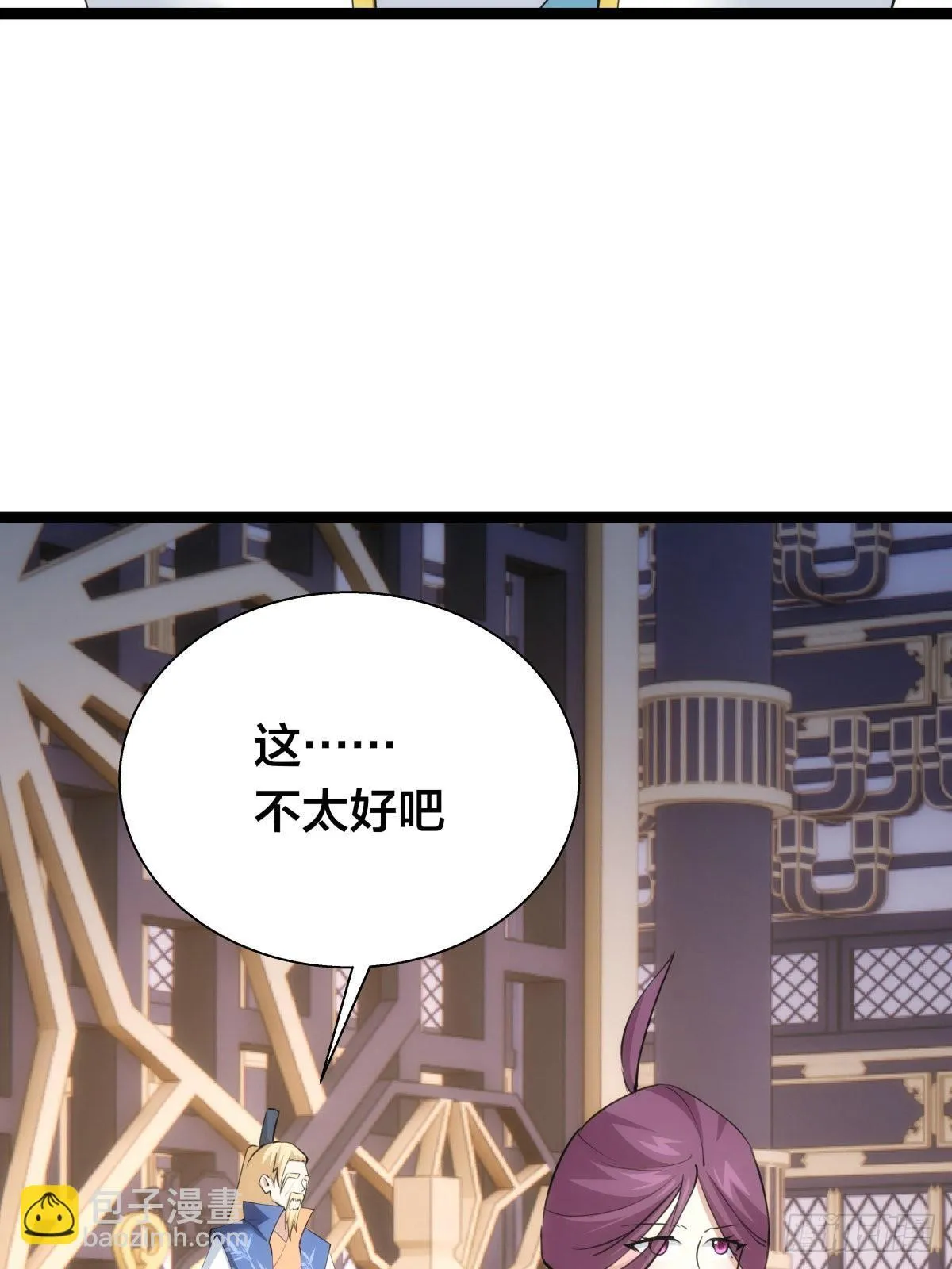 68-事情是这样的48