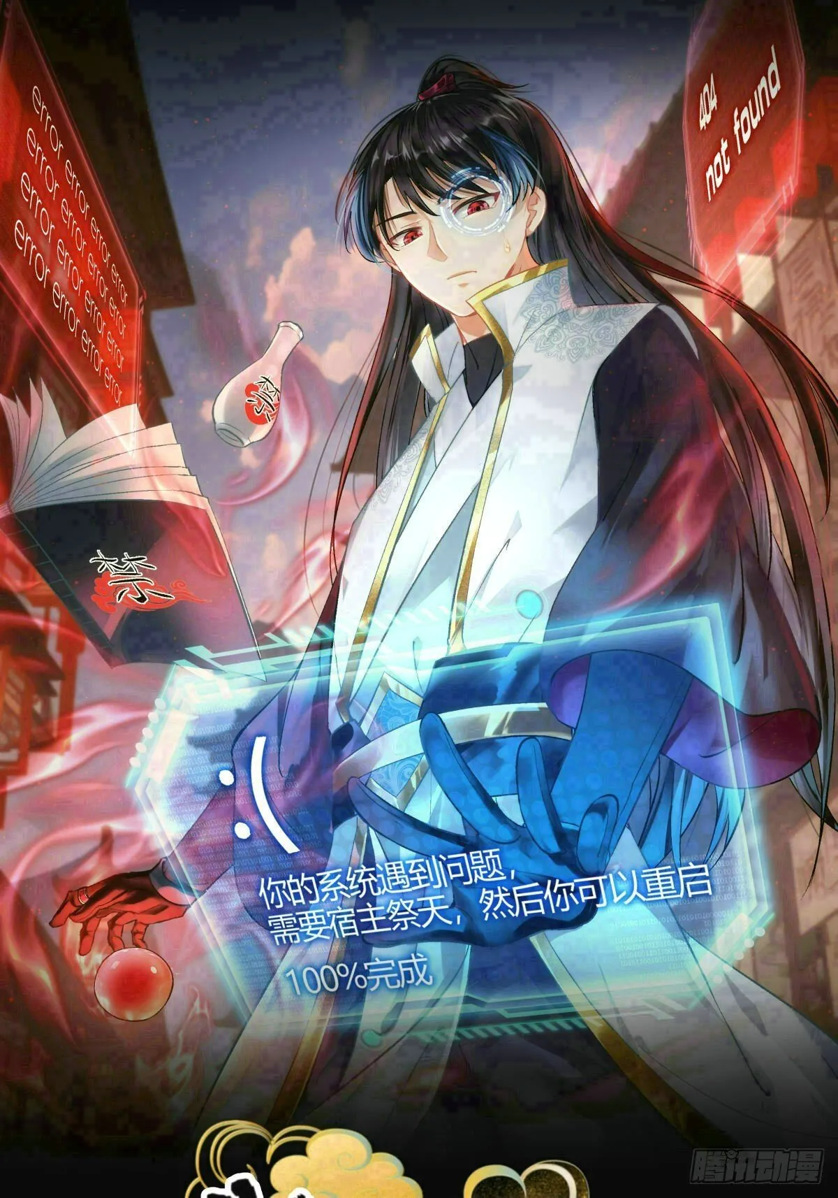 66-解答0
