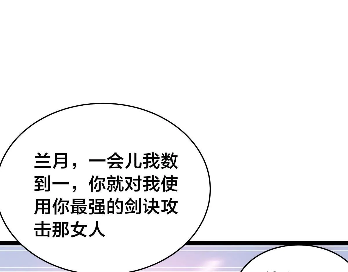 92-公主发威4
