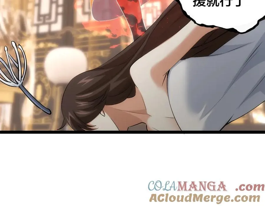 83-被吞了52