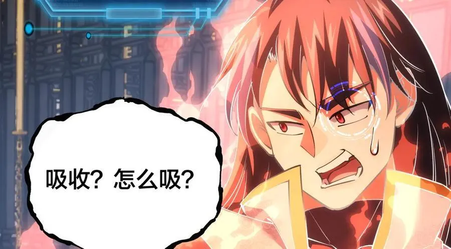 83-被吞了75