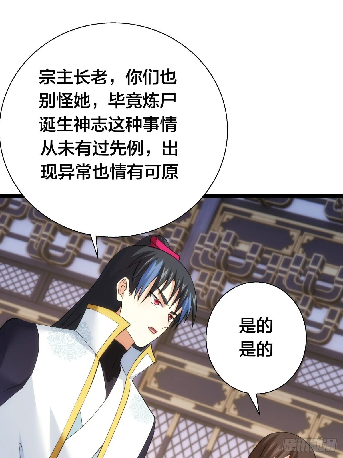 68-事情是这样的44