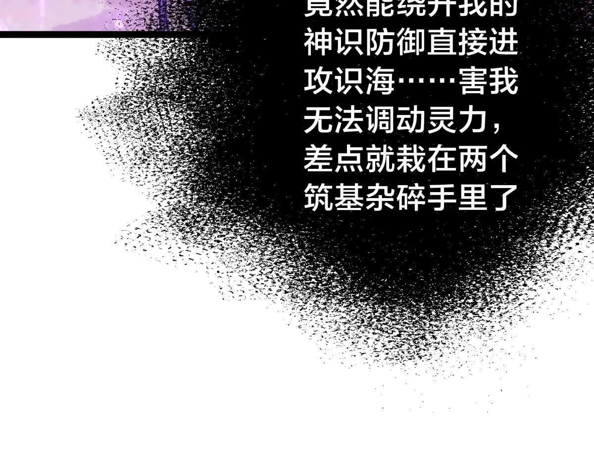 92-公主发威48