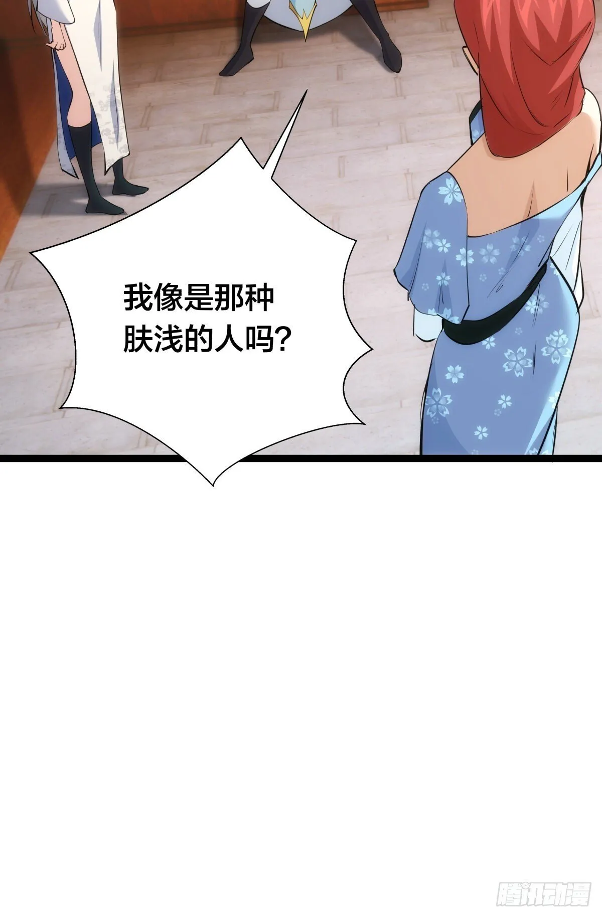 67-新任务29