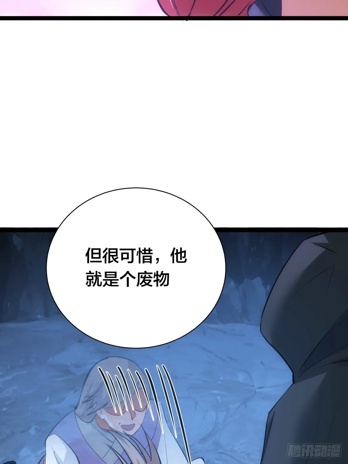 66-解答52