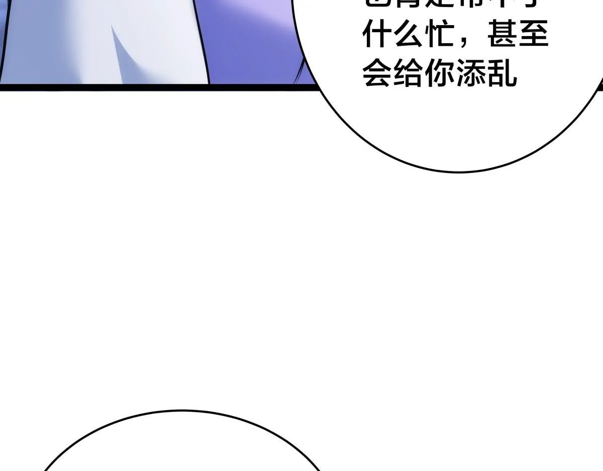 95-神子110