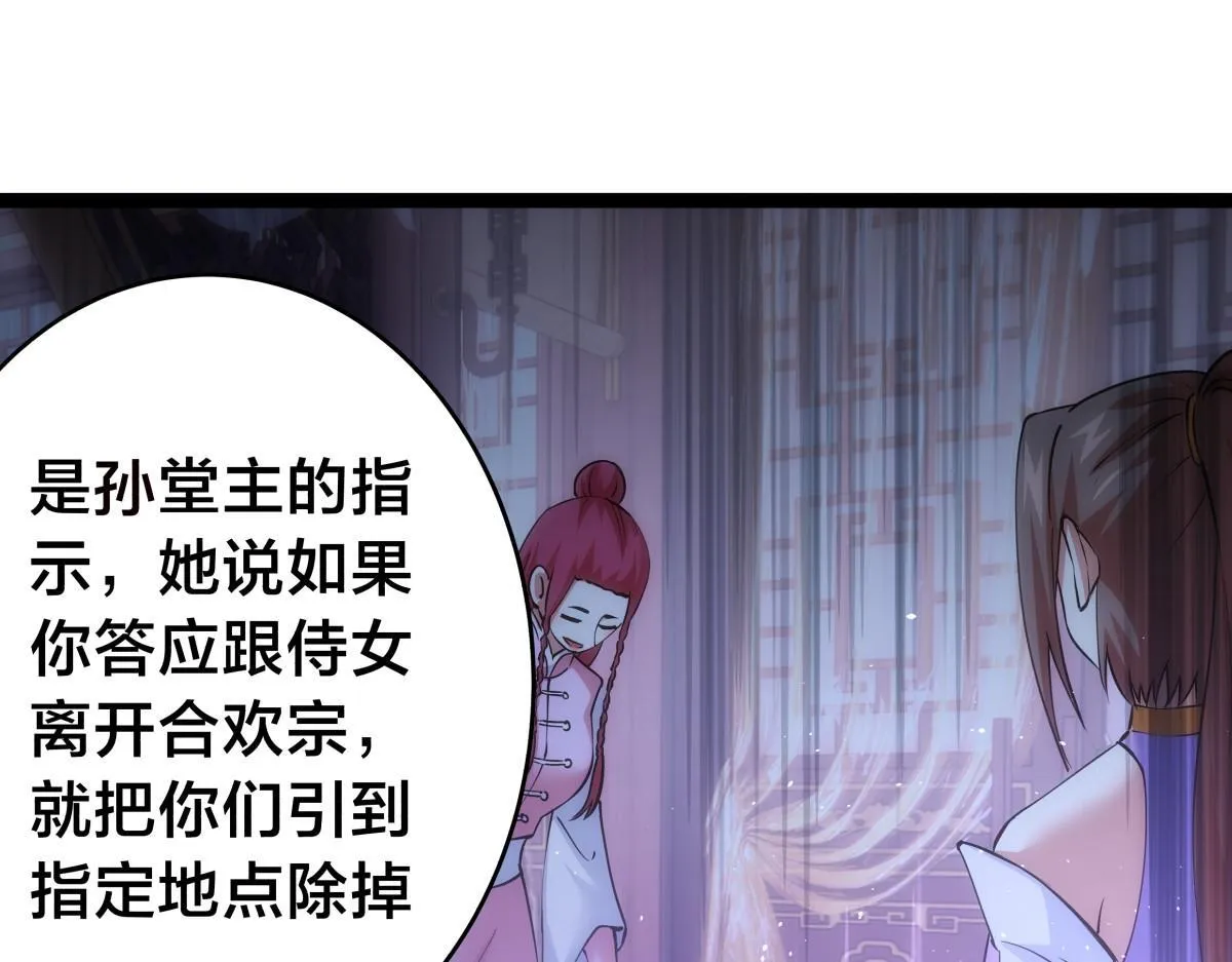 93-坦白交代28