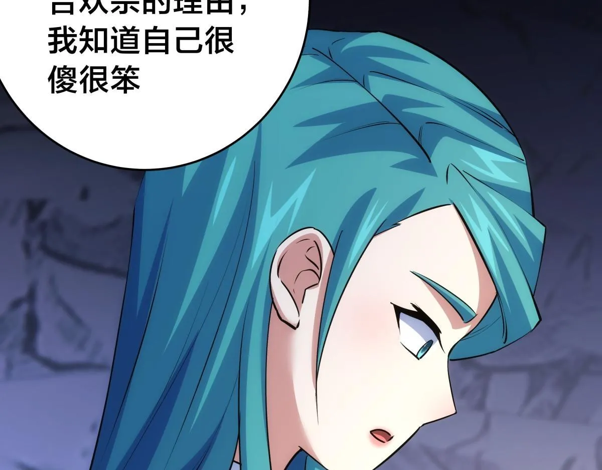 95-神子108