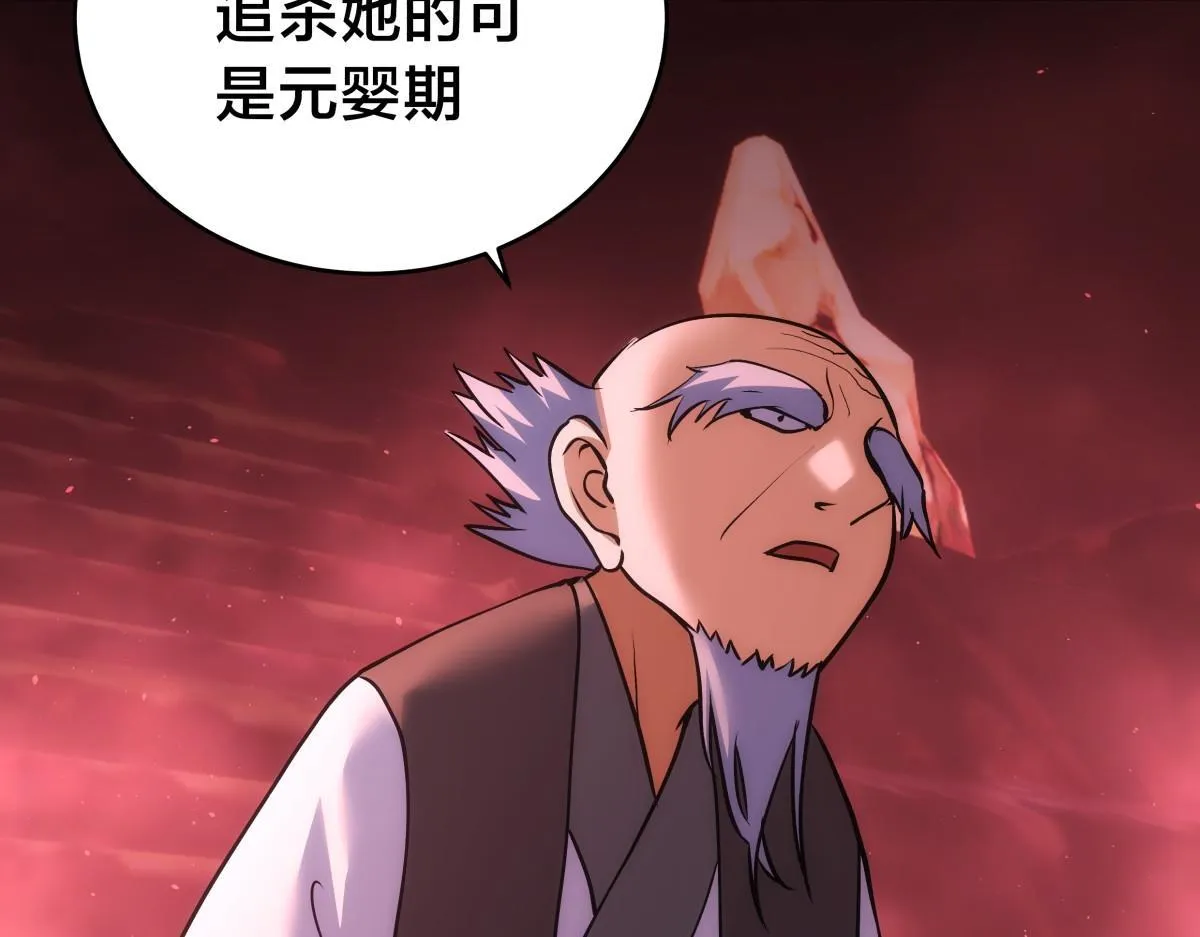 93-坦白交代84