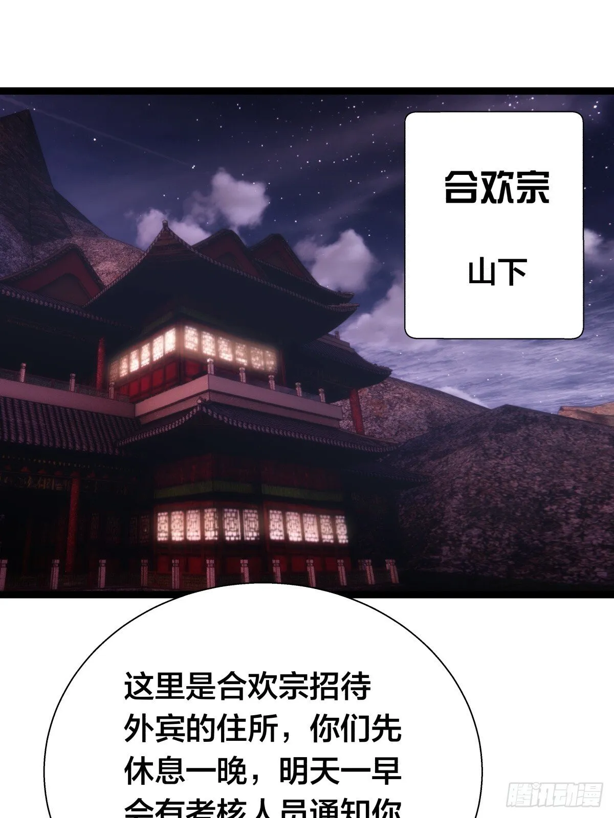 78-新道具16