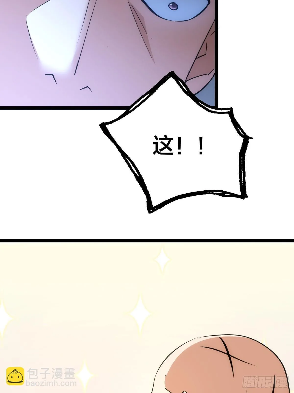 73-金蝉脱壳55