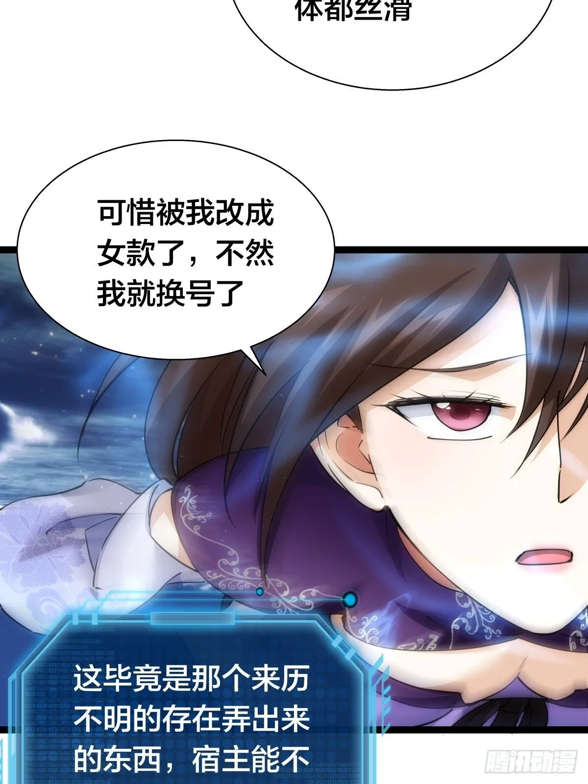 77-辅助弟子10