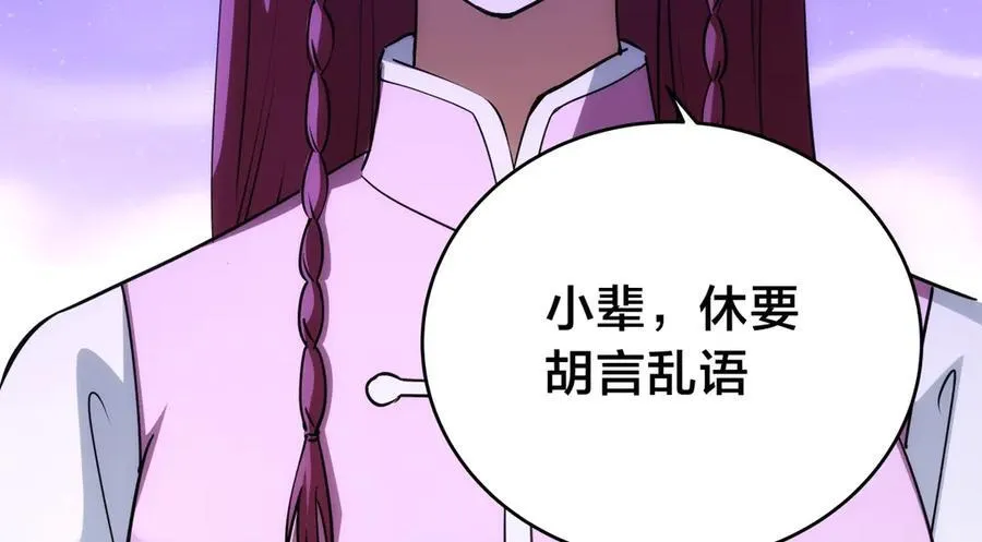 84-辨明敌我83