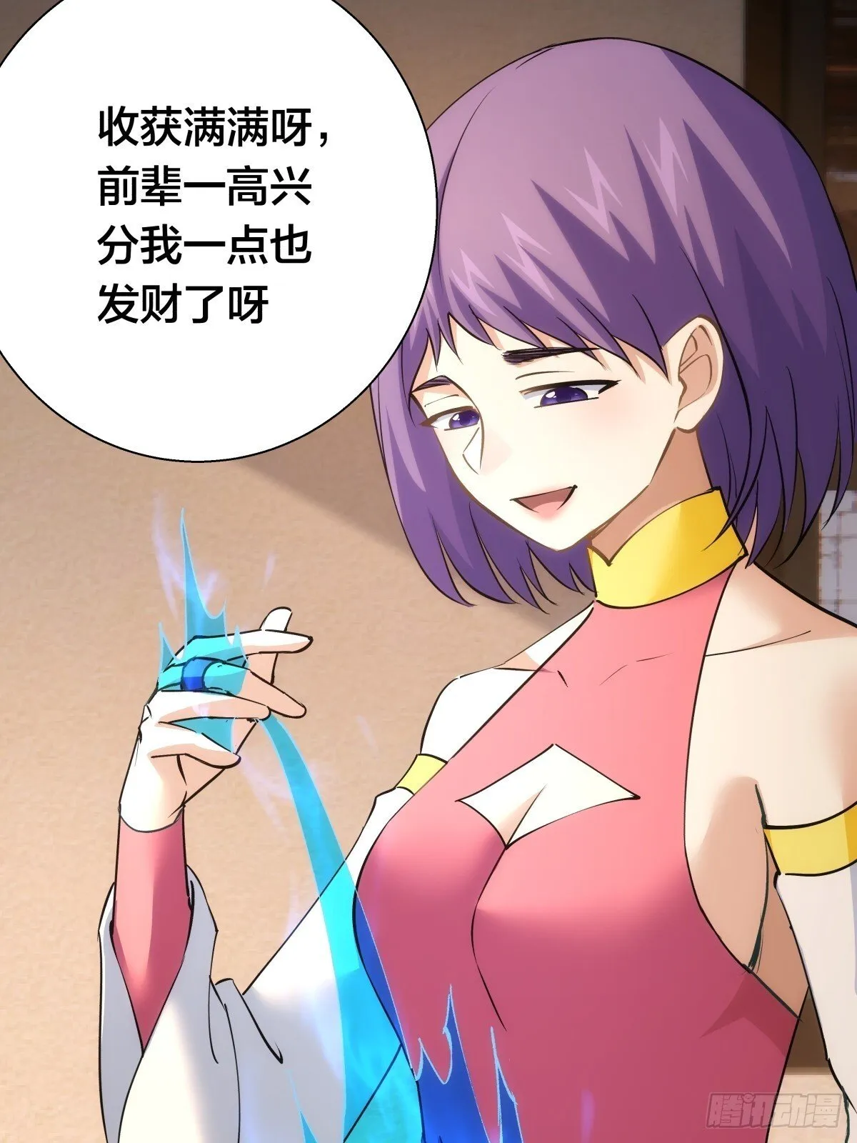 81-稳了7
