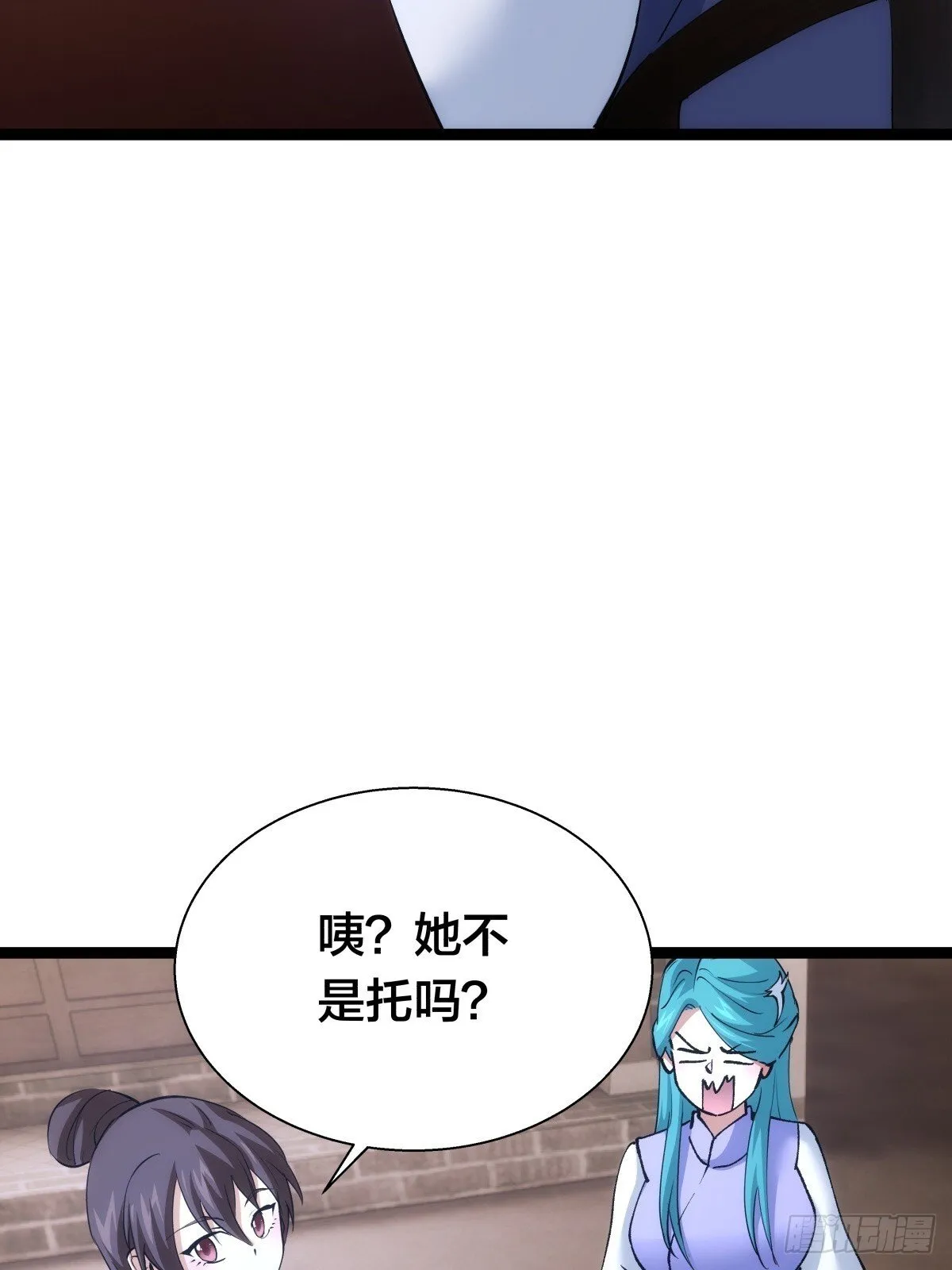 78-新道具14