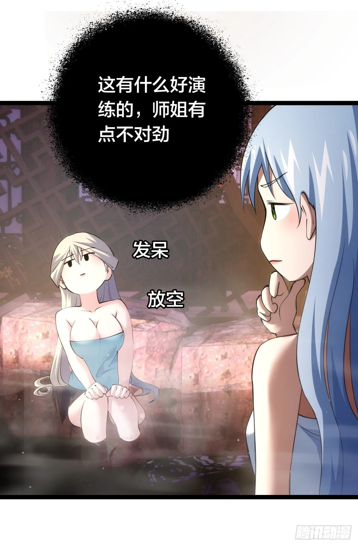 69-角色扮演15