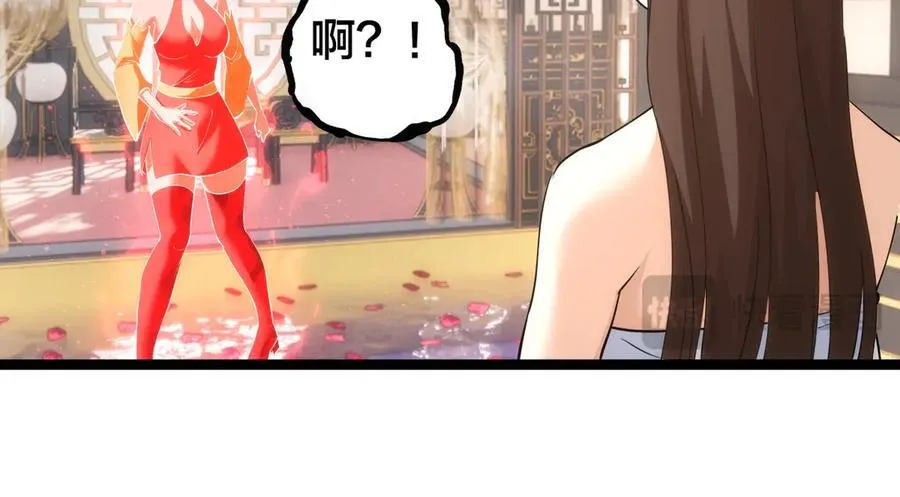 84-辨明敌我19