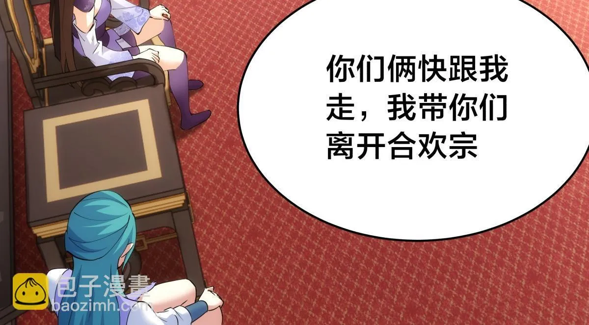 90-变天63