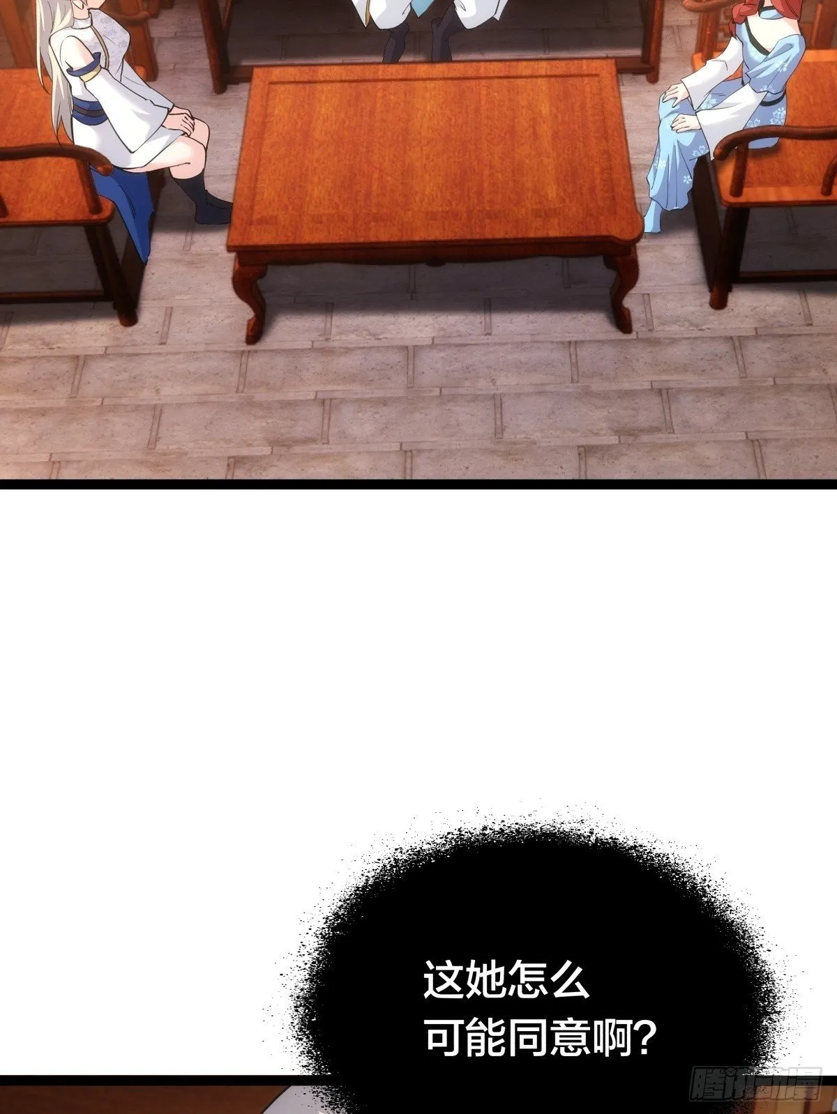 71-代哥从宗49