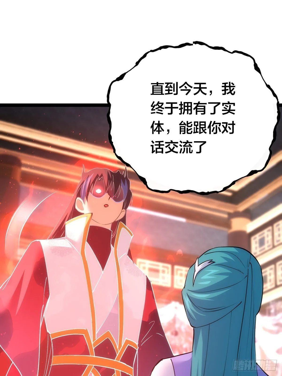 79-心魔37