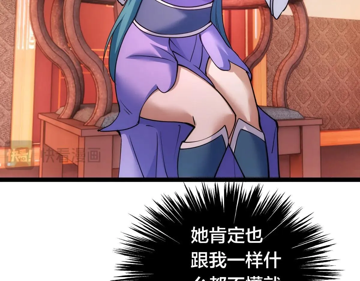 80-她好单纯107