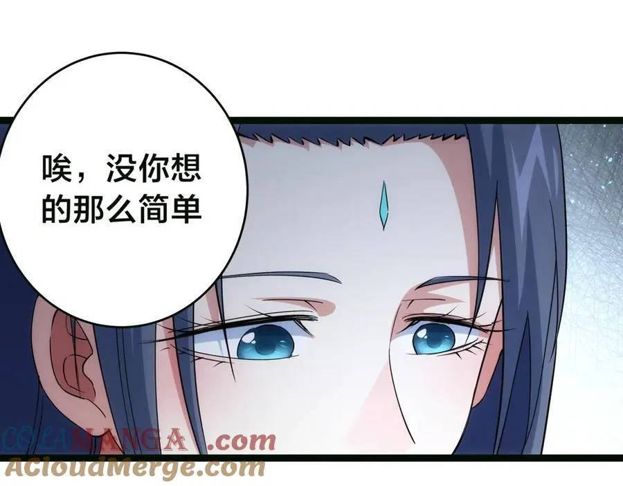 85-她是来找老夫的！32