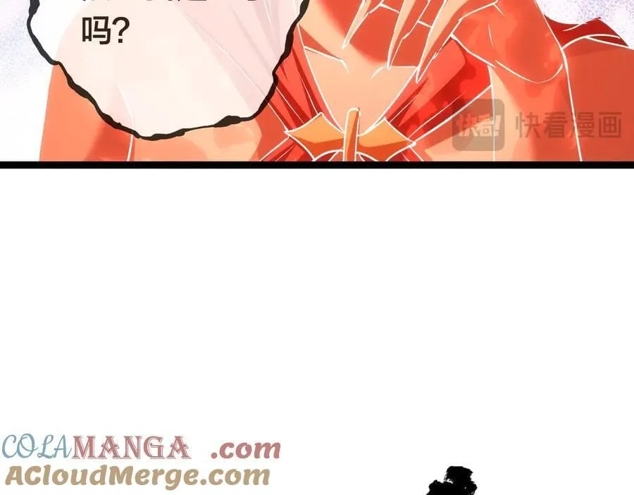 83-被吞了112
