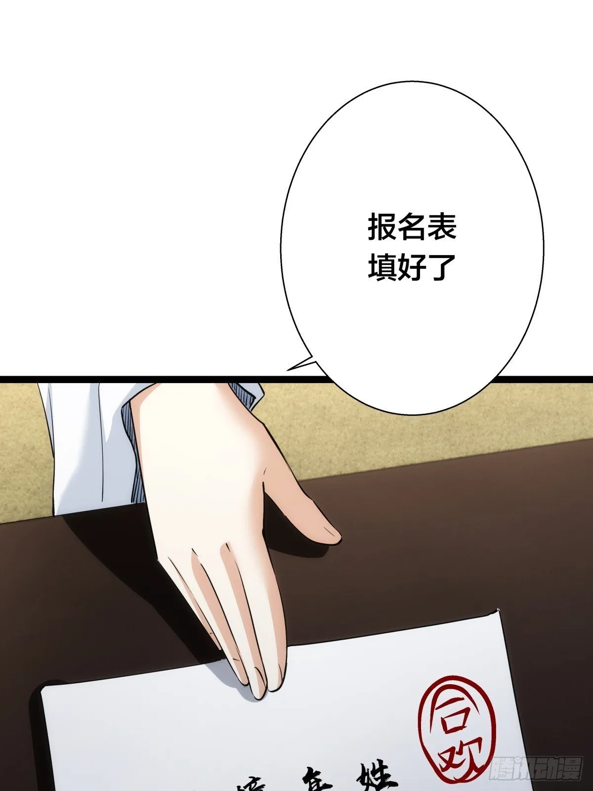 78-新道具11