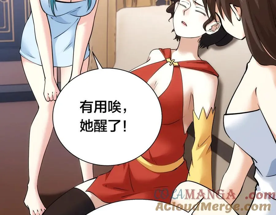 83-被吞了16