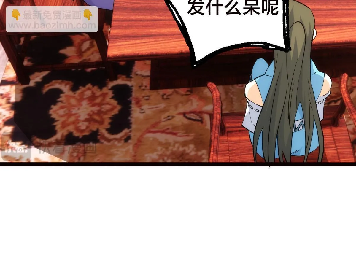 94-威吓66