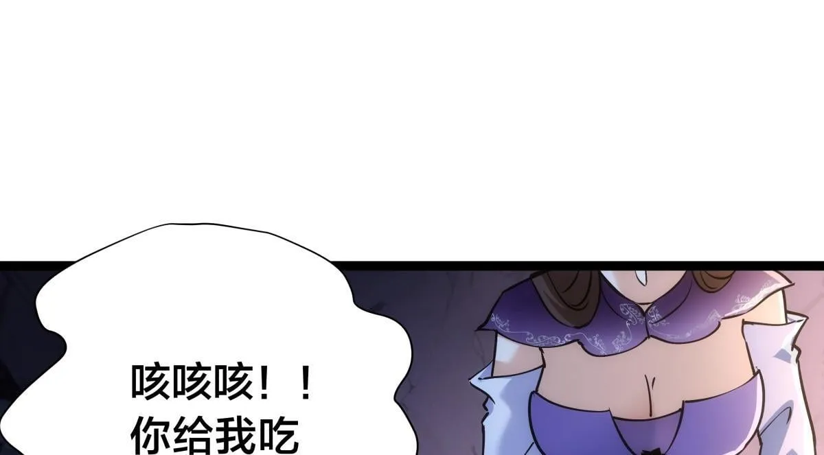 93-坦白交代9
