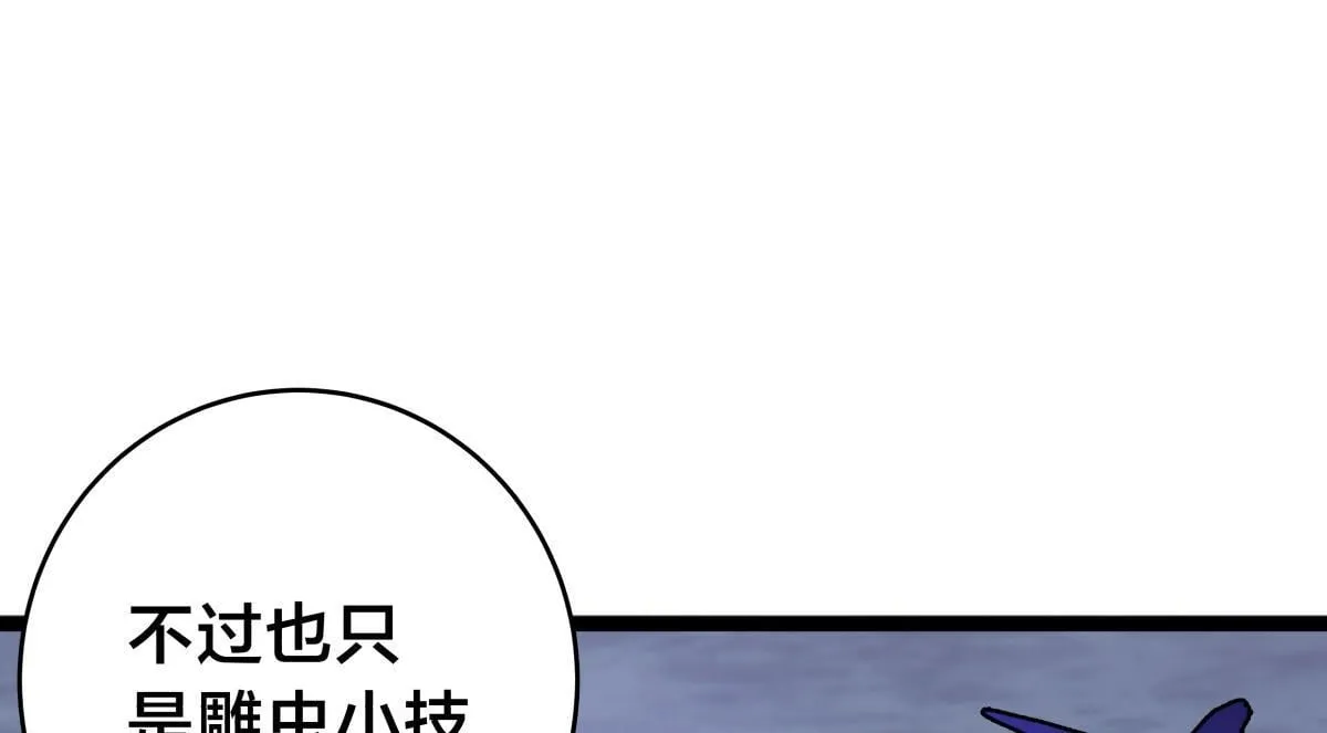 91-袭击81