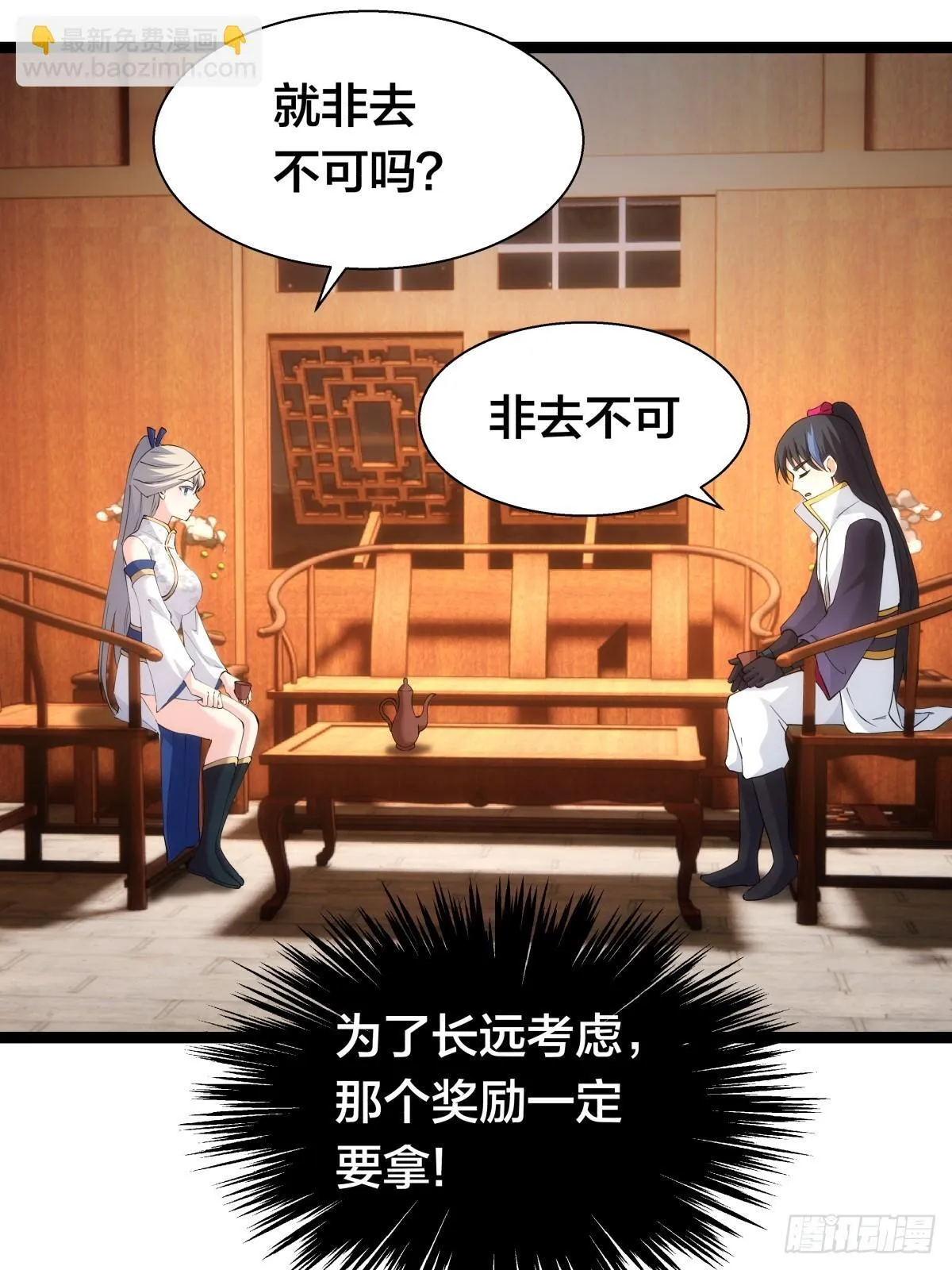 70-煮饭38