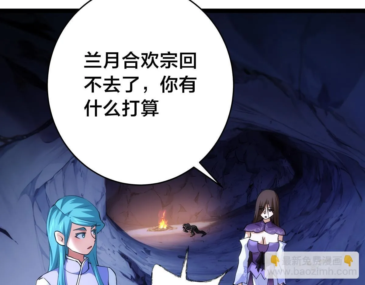 93-坦白交代38