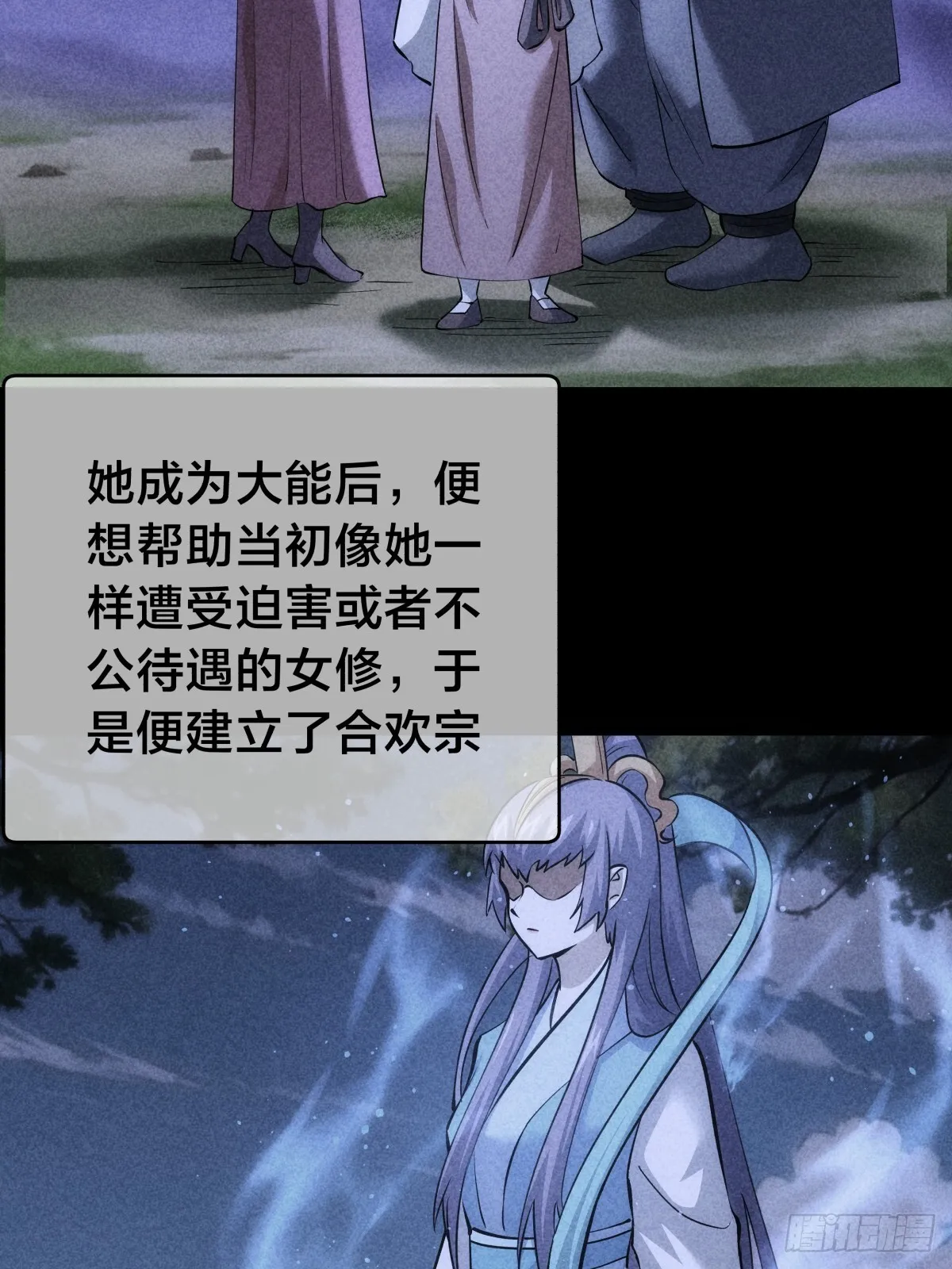 88-窃听3