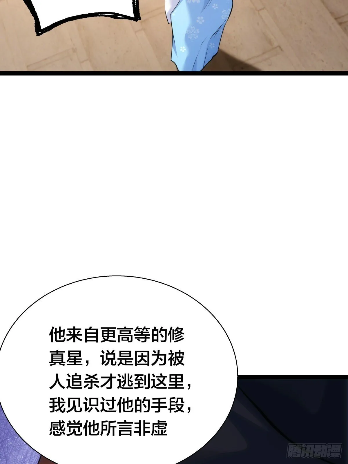 66-解答35