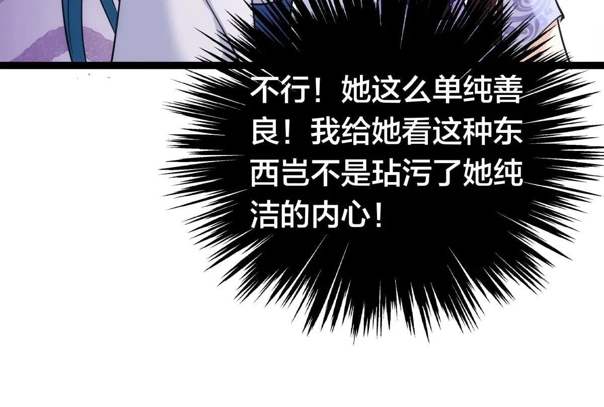 80-她好单纯120