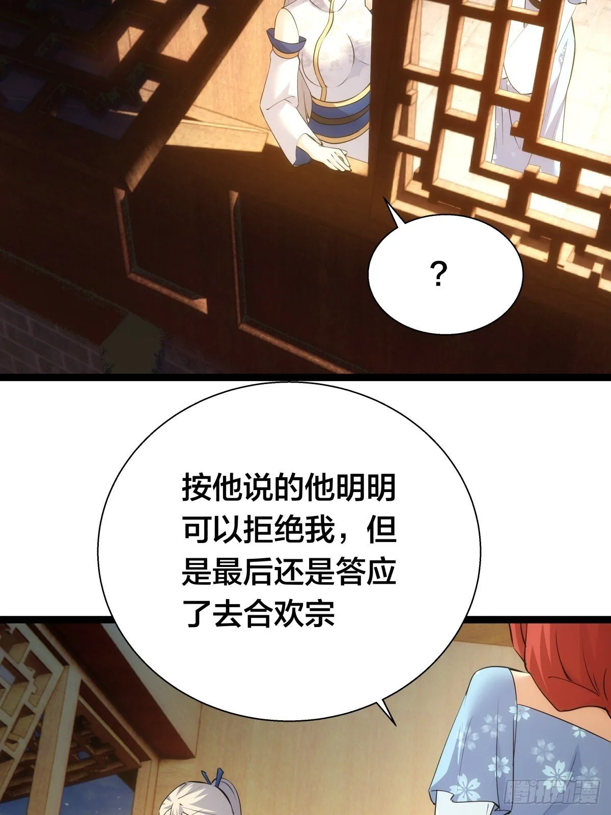 67-新任务40