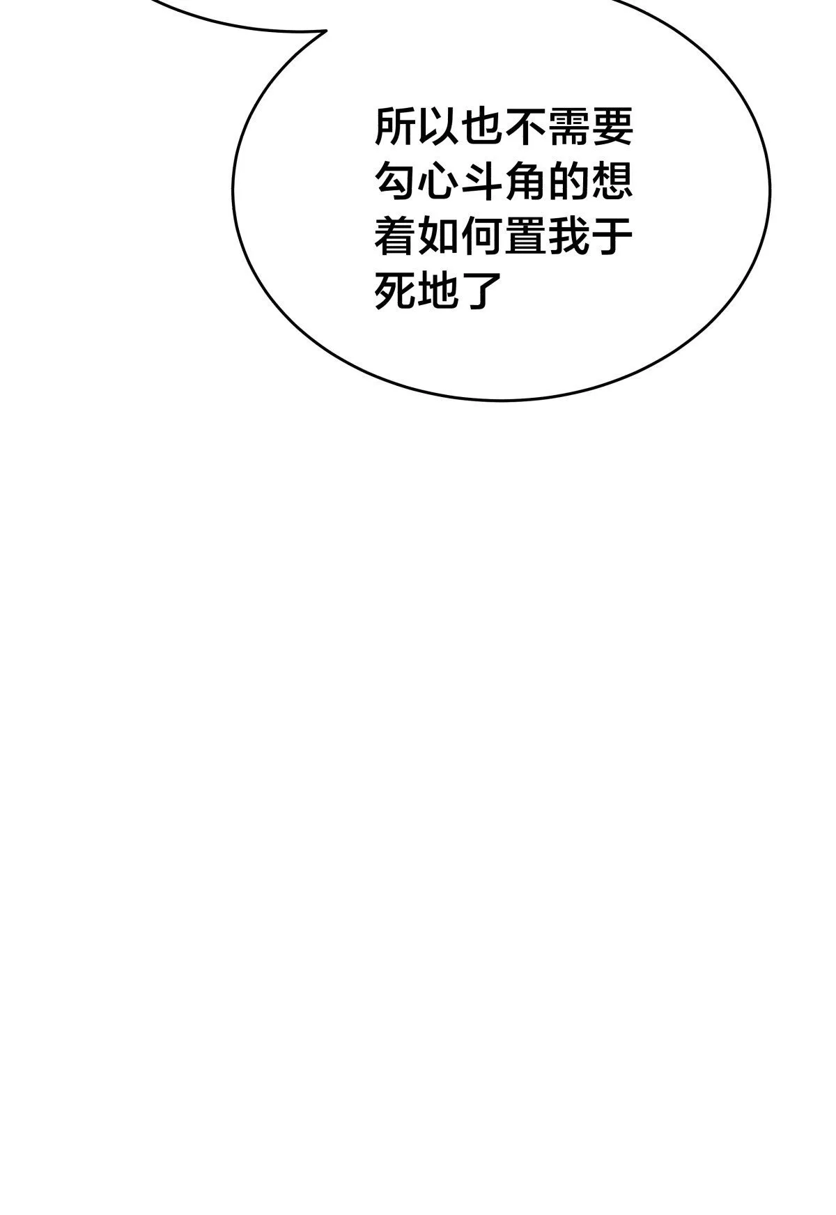86-继续忽悠57