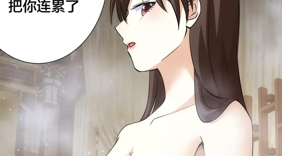 82-走火入魔29