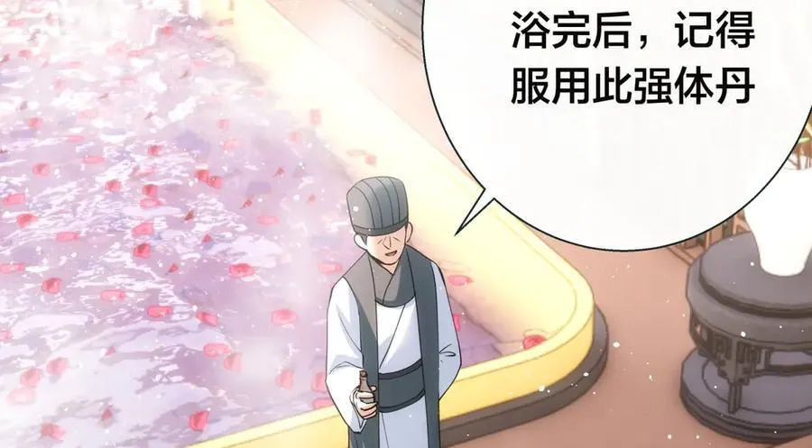 82-走火入魔11