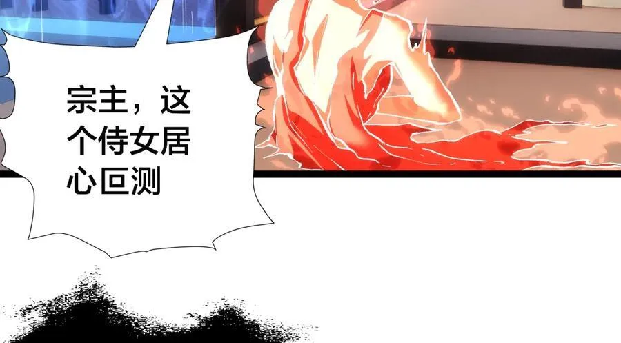 84-辨明敌我103