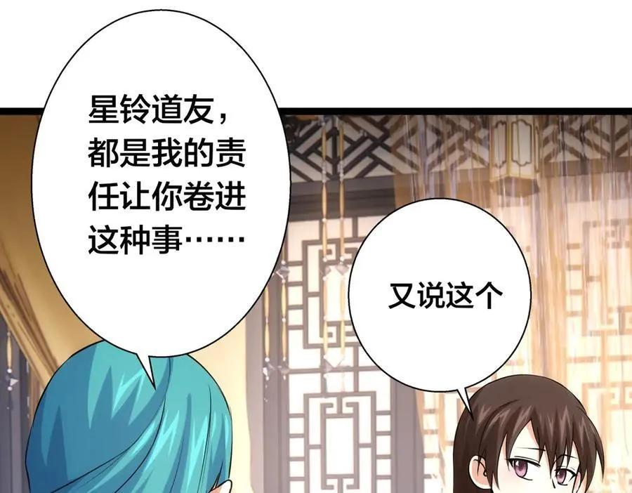 83-被吞了34