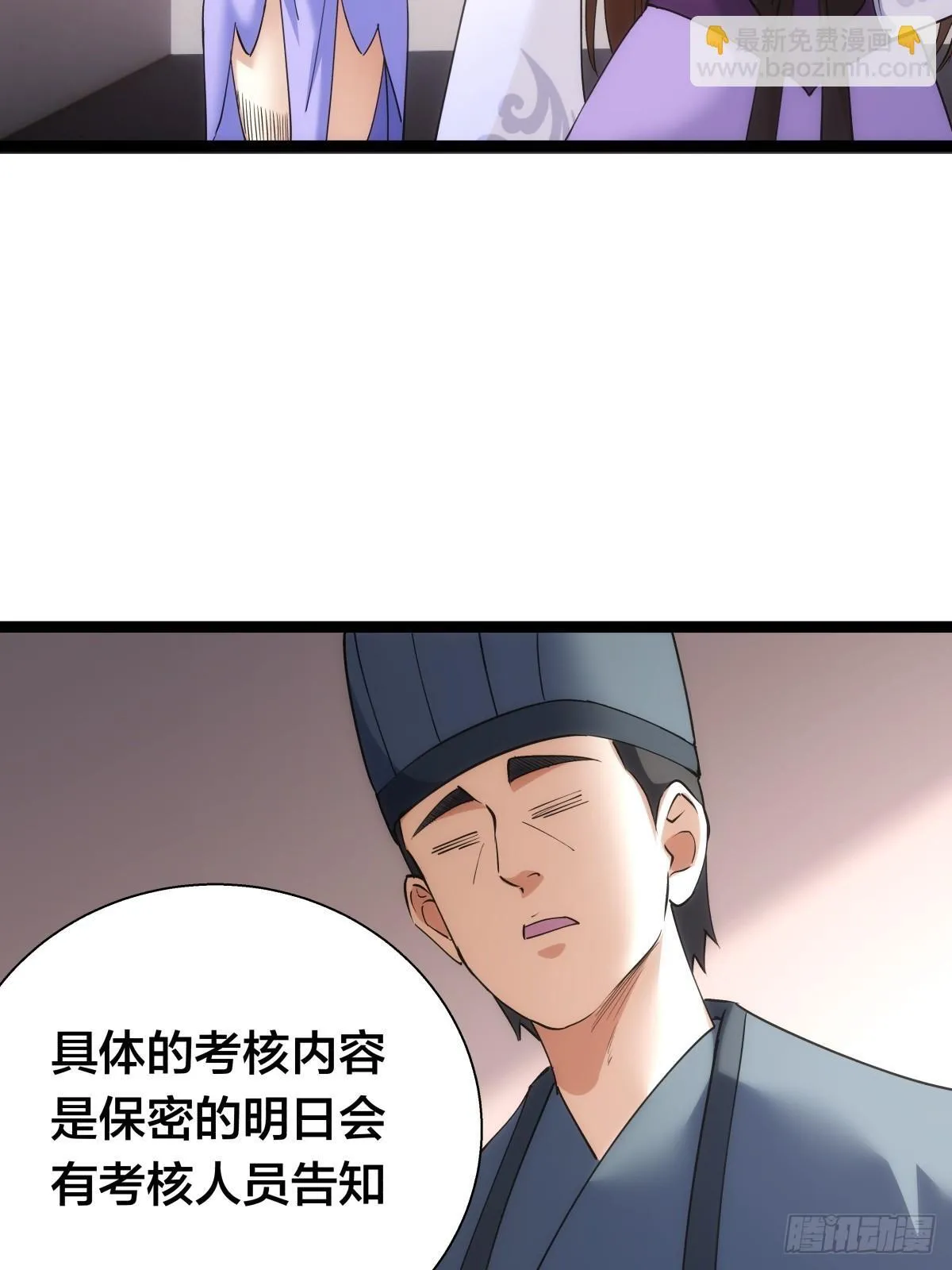 78-新道具19