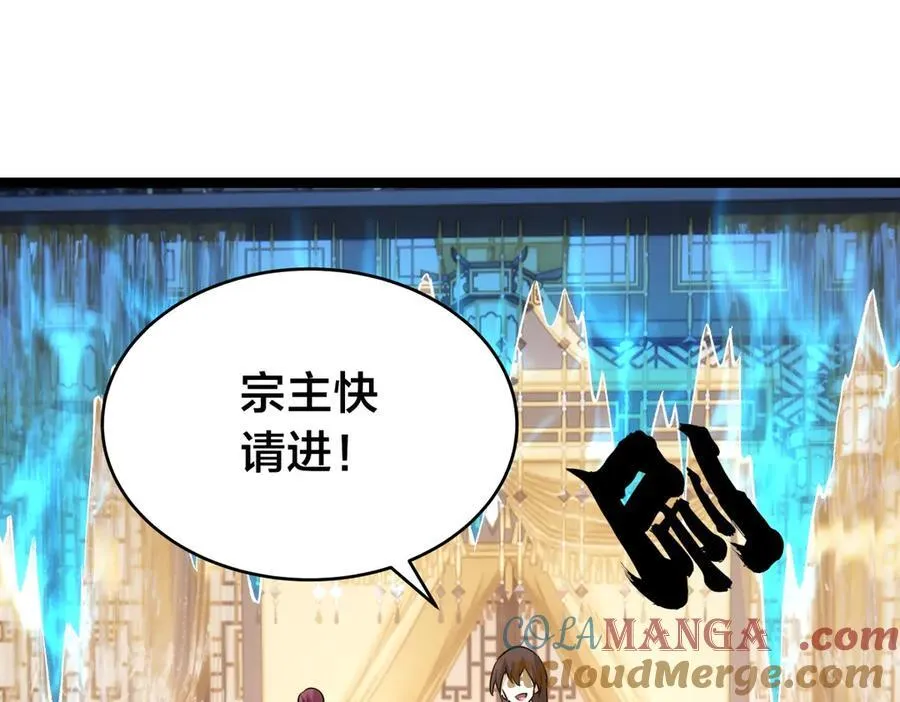 84-辨明敌我112