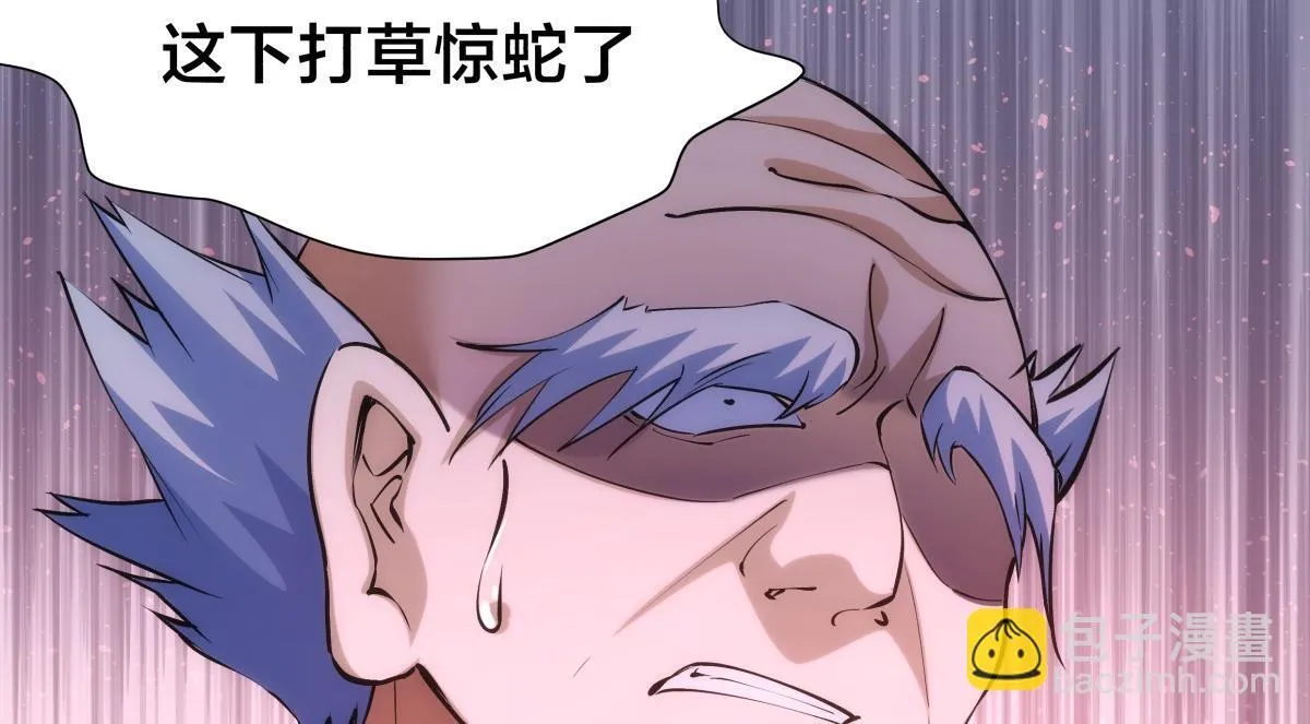 94-威吓9