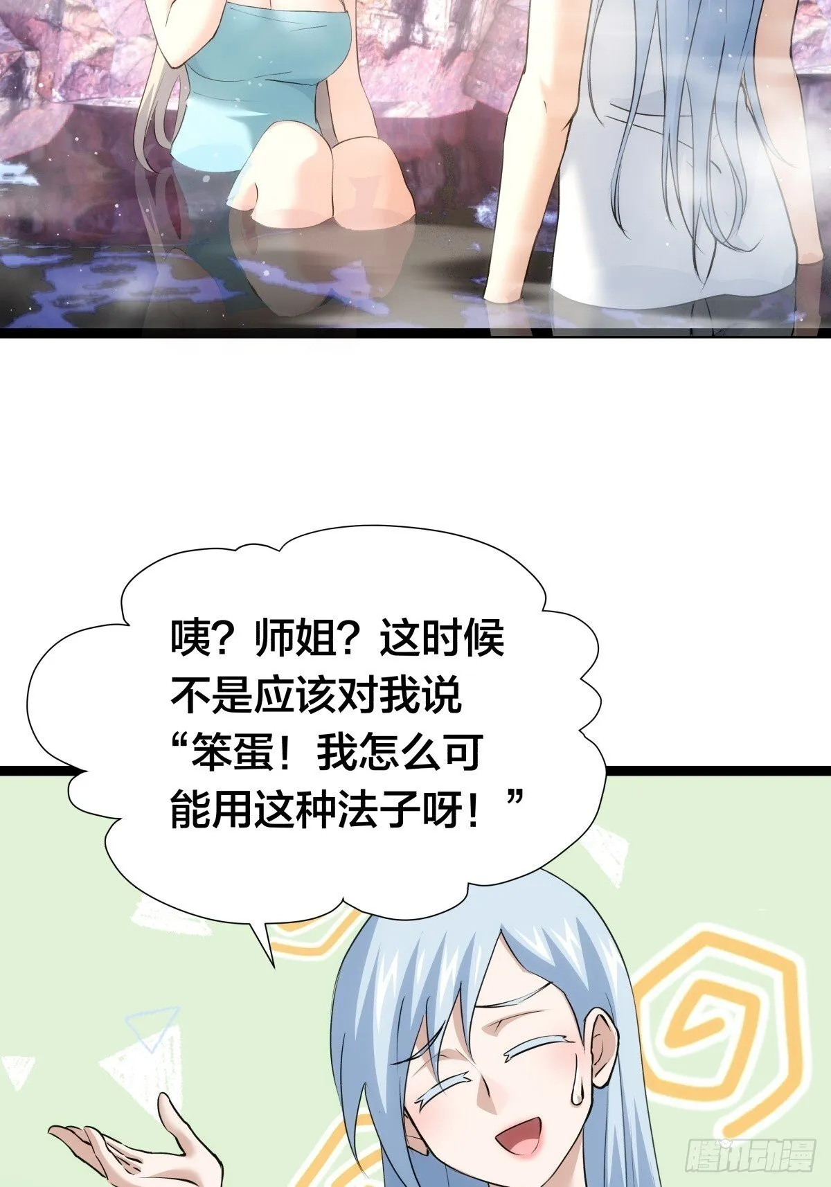 69-角色扮演48