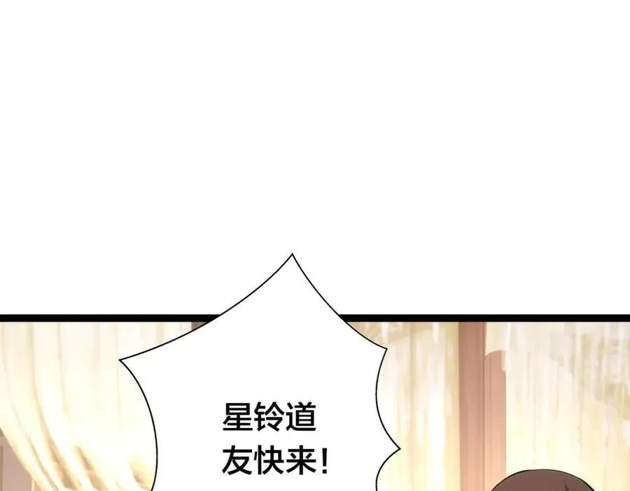 82-走火入魔74