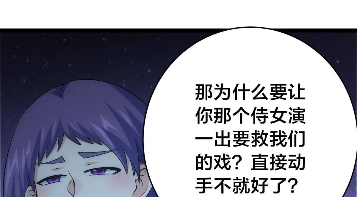 93-坦白交代25